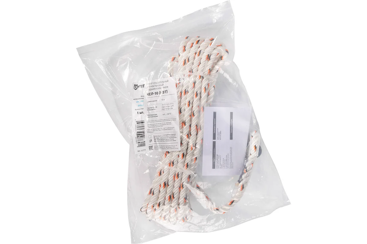Канат страховочный КВТ КСЛ-10