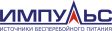 ИМПУЛЬС